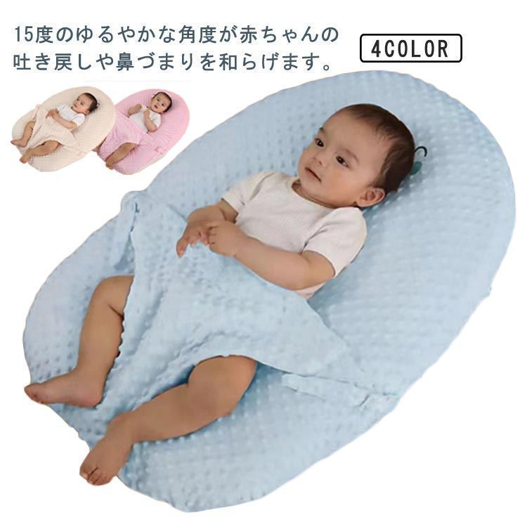 新品未使用傾斜15度 授乳クッション 吐き戻し防止クッション ベビー枕 授乳枕 ベビーベッド ベビー寝具 赤ちゃん 吐き戻し防止 ベビーまくら ベビー