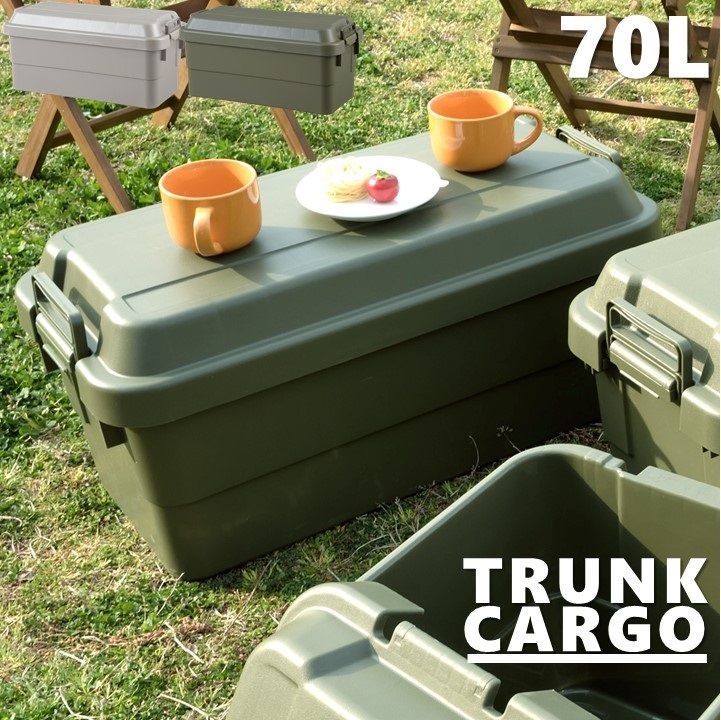 ☆ヴィンテージ トランクケース ミリタリーボックス コンテナ 収納箱 キャンプ 70L 大容量 トランクボックス 収納ボックス 道具箱 アウトドア