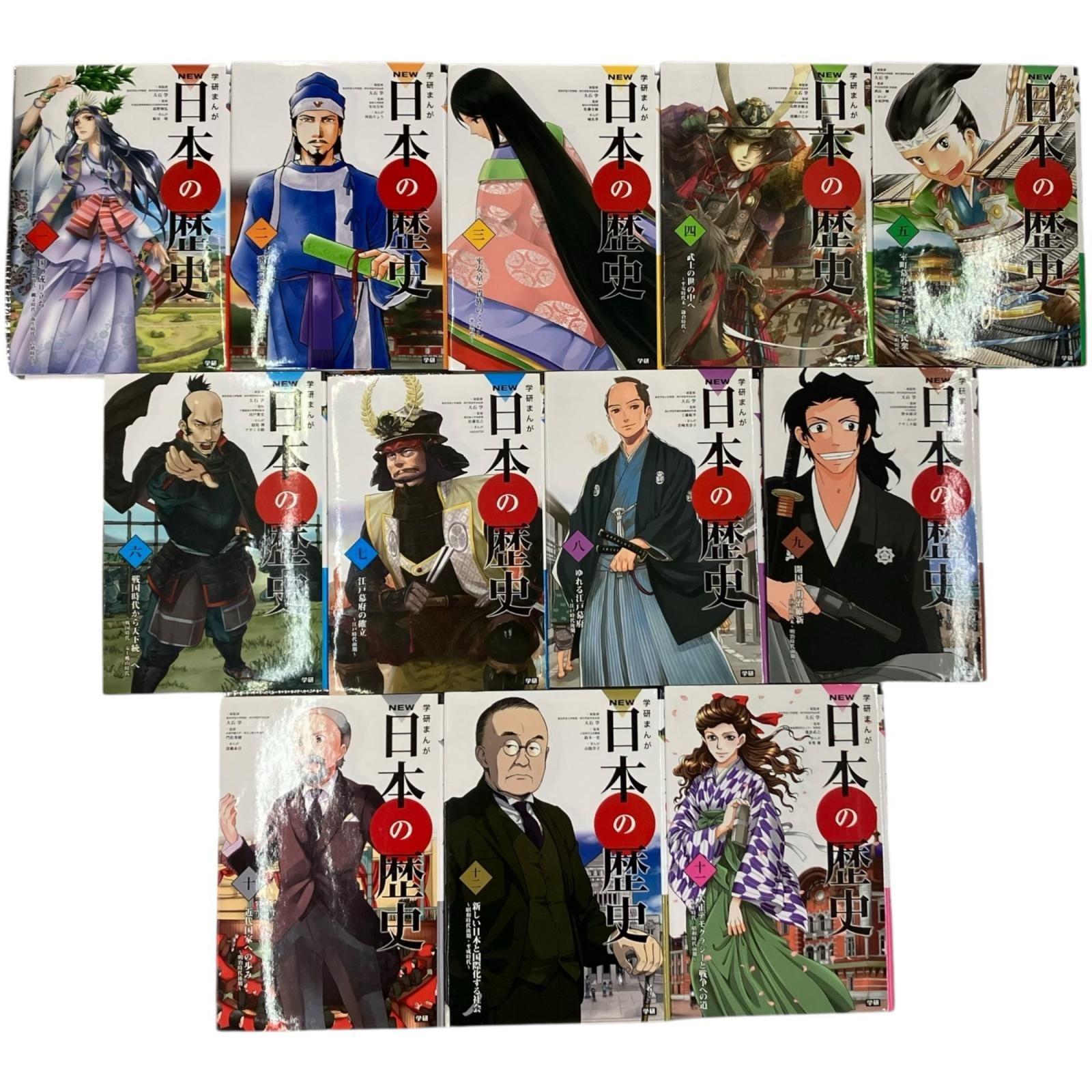 NEW 日本の歴史 DVD付き全12巻セット