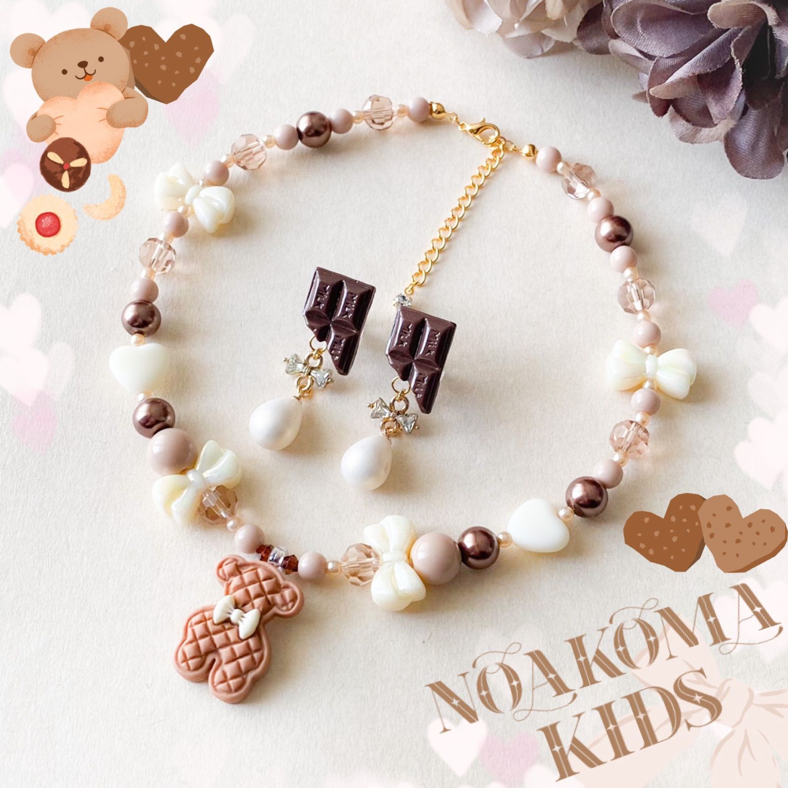 little princess＊bear cookie - brown × white キッズイヤリング + キッズ ネックレス セット ＊ キッズアクセサリー プレゼント ハロウィン 女の子 可愛い noakoma