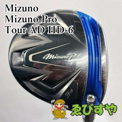 入間 フェアウェイウッド ミズノ 3W Mizuno Pro Tour AD HD-6 S 15 8843