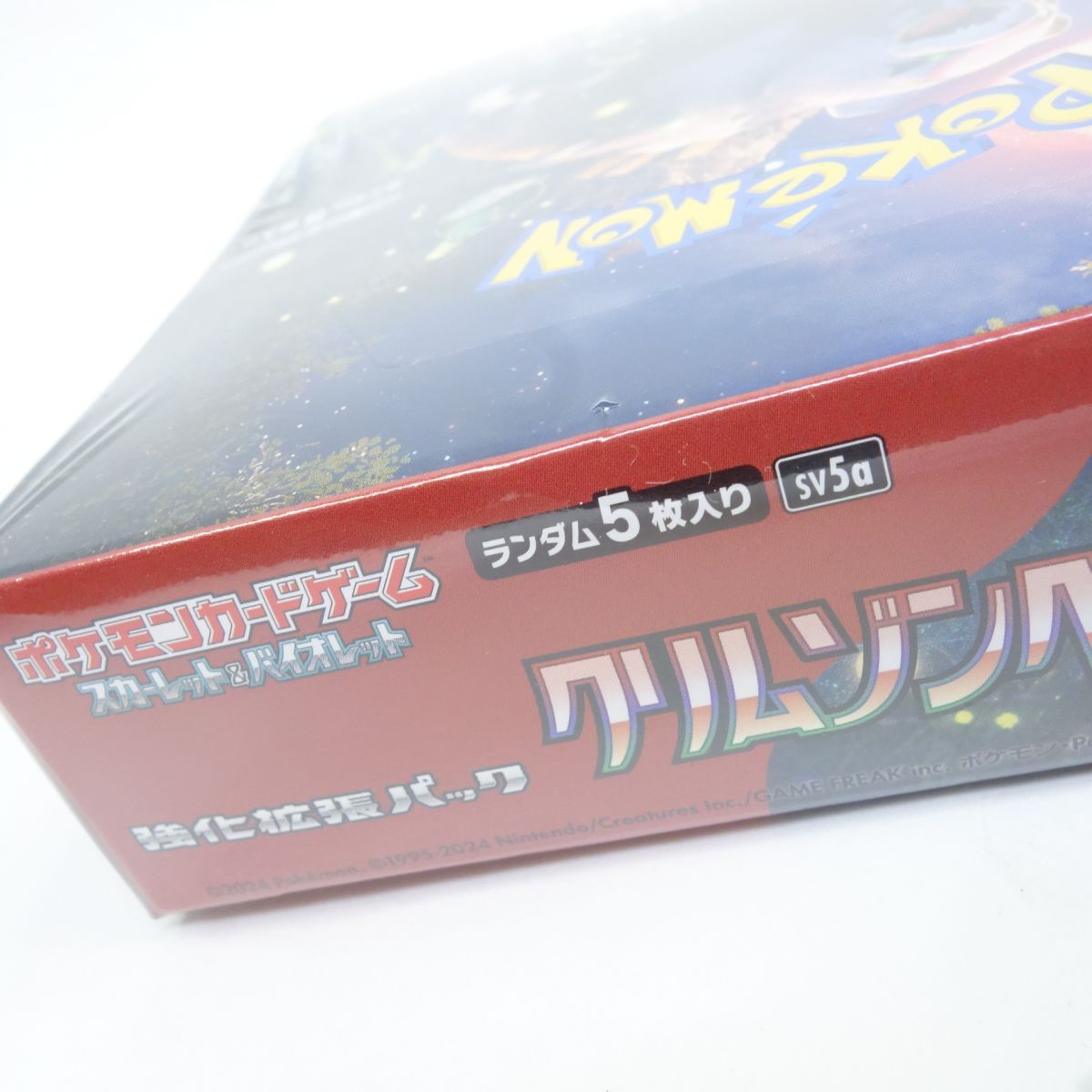 未開封】ポケモンカードゲーム スカーレット＆バイオレット 強化