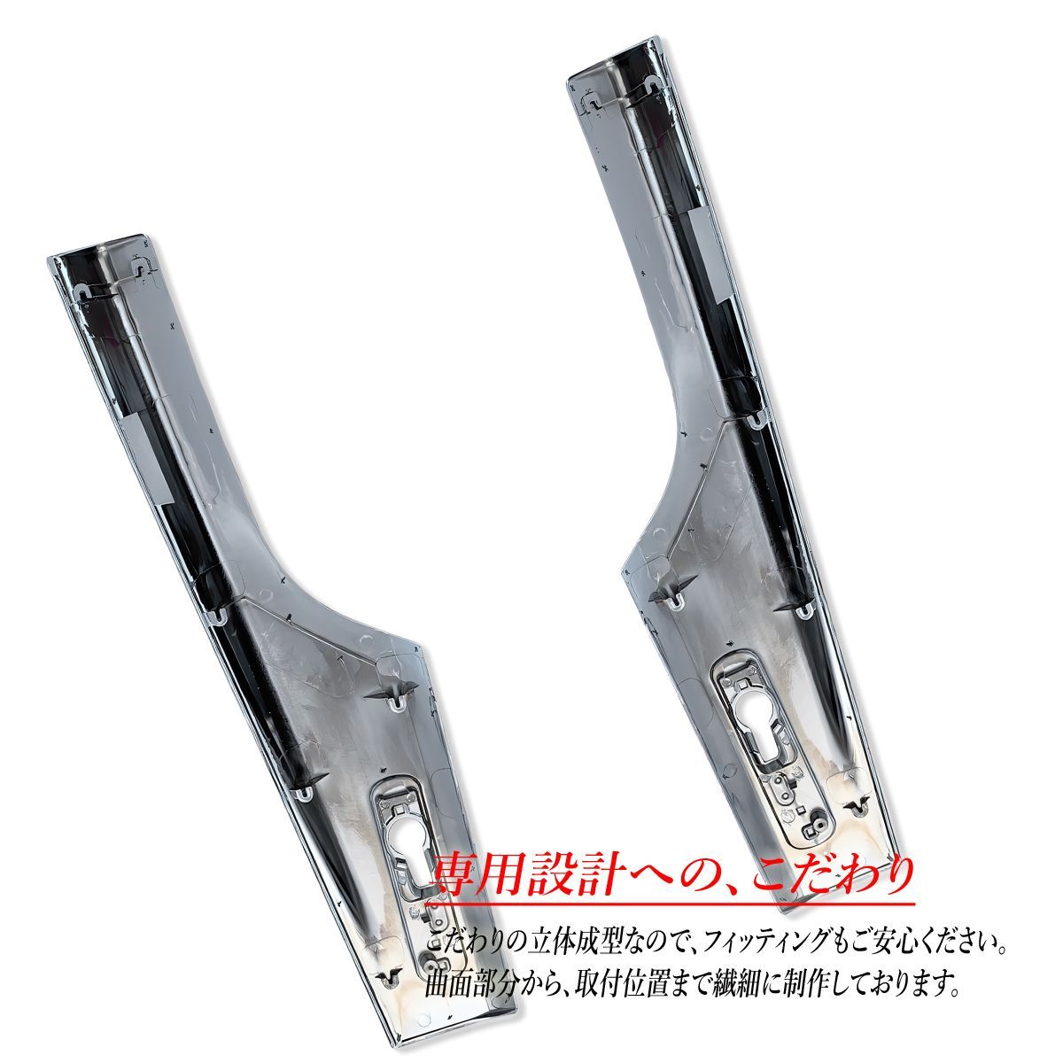 いすゞ 320フォワード ドア プロテクター ブリスター オレンジマーカー 左右 いすゞ 320 フォワード メッキ サイド ドア プロテクター ブリスター