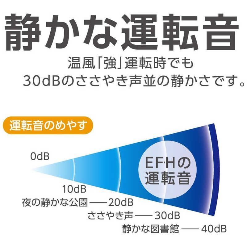 未開梱 ダイニチ工業 加湿セラミックファンヒーター Dainichi Plus 人感センサー付き ホワイト EF-H1200G-W WWW_KANDAIZUMI_COM