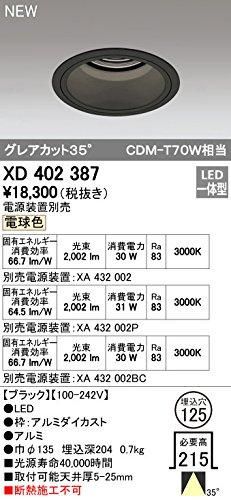 新品・5営業日で発送】ODELIC オーデリック LEDダウンライトXD402387