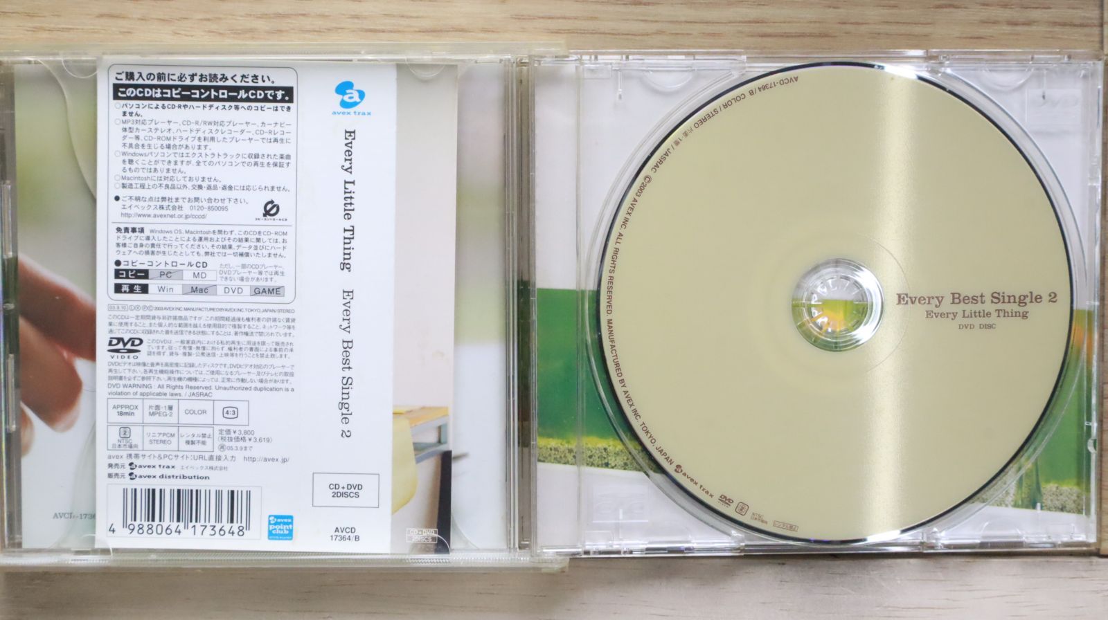 国内盤CD☆エヴリ・リトル・シング/Every Little Thing□ Every