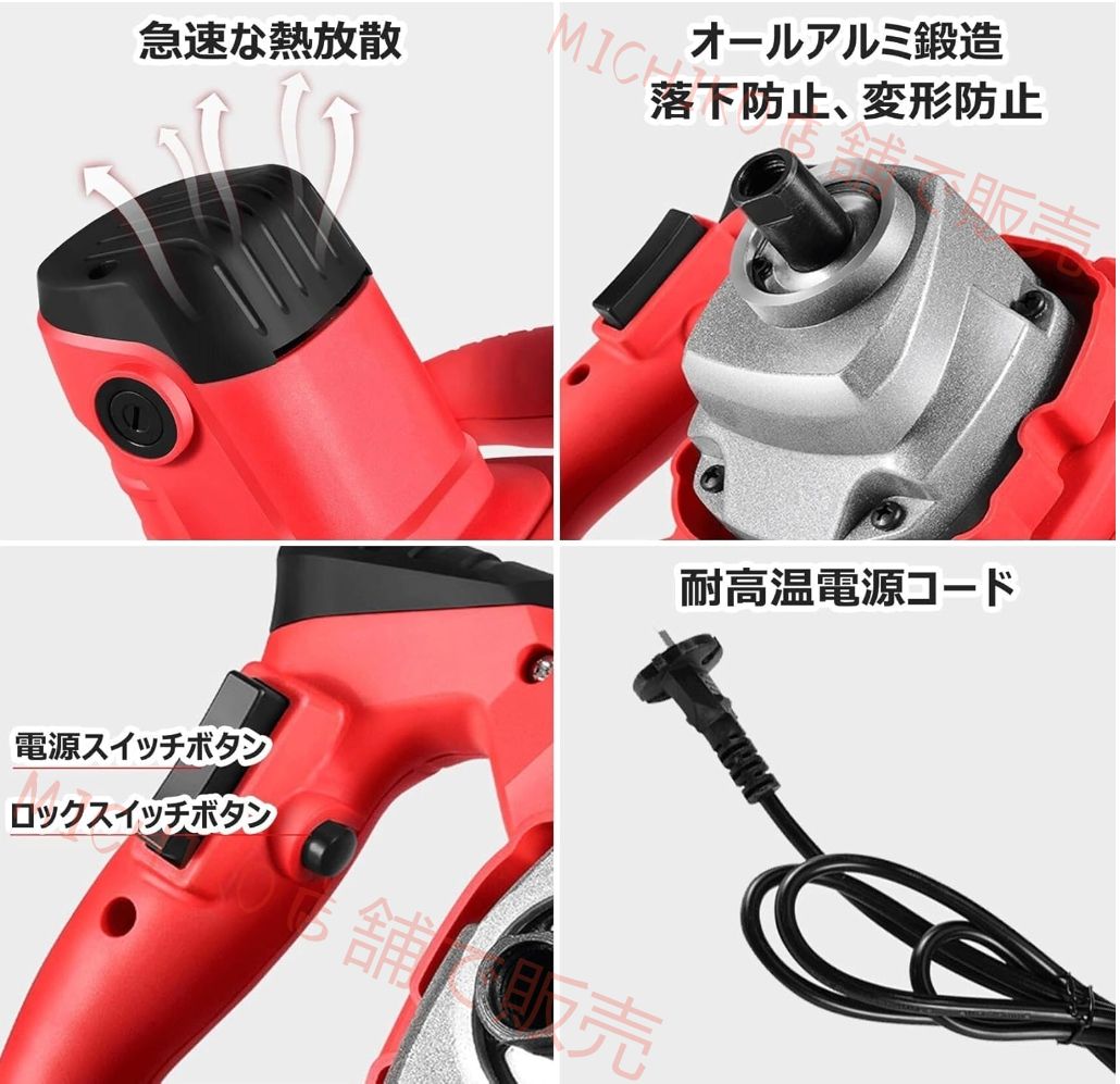 カクハン機 パワーミキサー