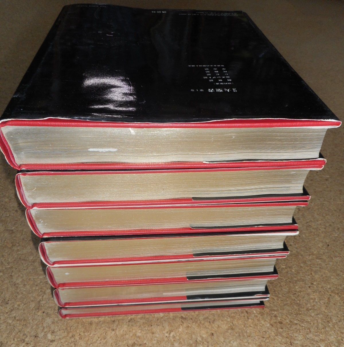 図説 大聖書 全7巻揃 講談社 宗教 キリスト - メルカリ