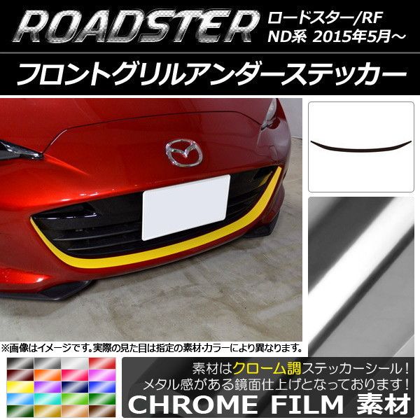 海外紙物　海外ドリンク　Big ステッカー　4種　200枚② 海外紙物 海外ドリンク Big ステッカー 4種 200枚② 【公式通販】