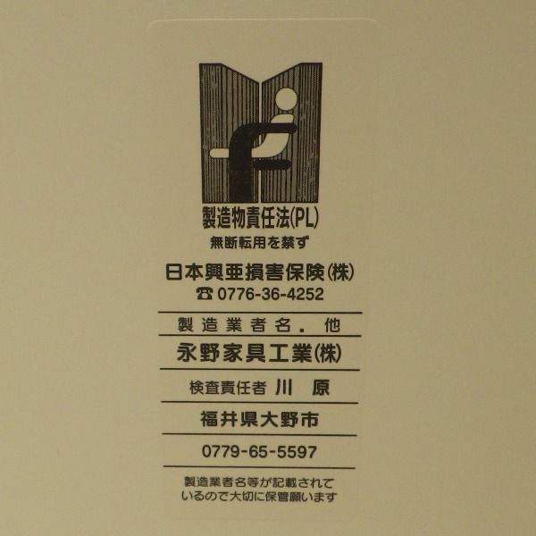 収納庫付ベンチ