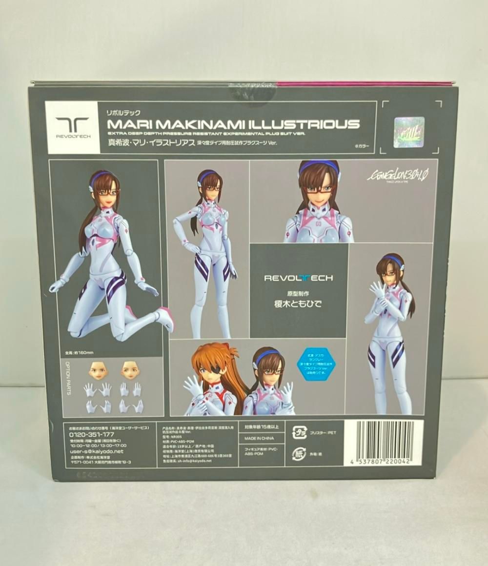 新世紀エヴァンゲリオン REVOLTECH フィギュア 真希波・マリ