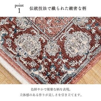 織り