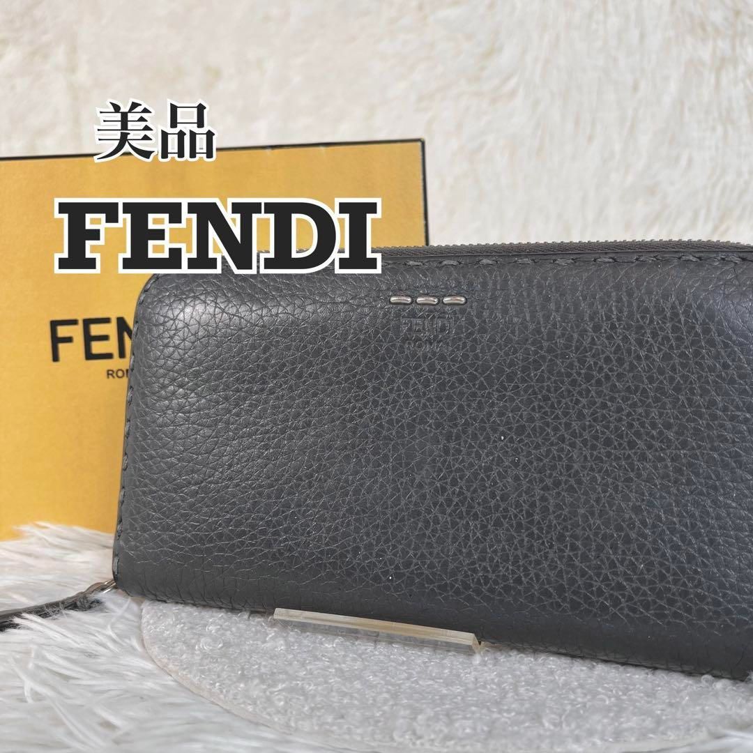 美品 FENDI 長財布 セレリア レザー ラウンドファスナー グレー - メルカリ