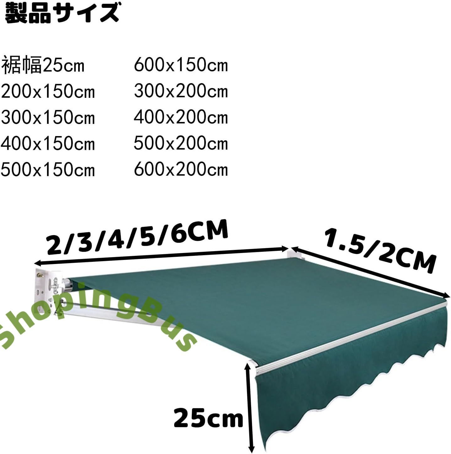 シェード日除け 2m|3m|4m|5m|6m
