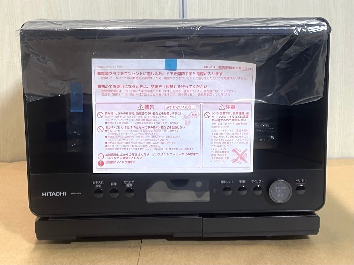 【新品・未開封】日立 オーブンレンジ ヘルシーシェフ 30L MRO-W1B K 日立 過熱水蒸気オーブンレンジ 30L ヘルシーシェフ MRO-W1B(W