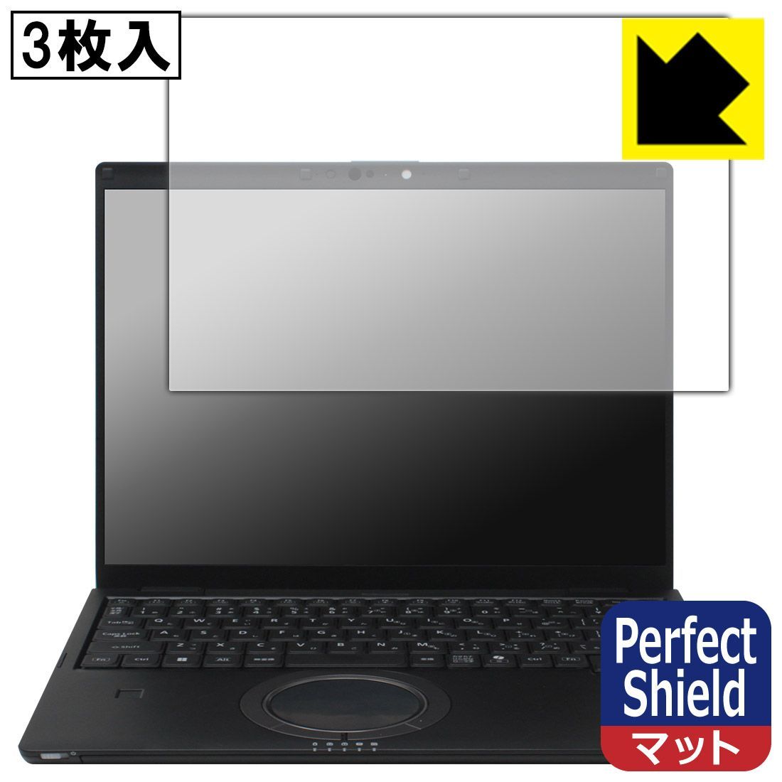 超激得，大得価 PDA工房 レッツノートFV5シリーズ(CF-FV5) 対応 PerfectShield 保護 フィルム 3枚入 反射低減 防指紋 日本製 液晶保護フィルム・シート(PC用)
