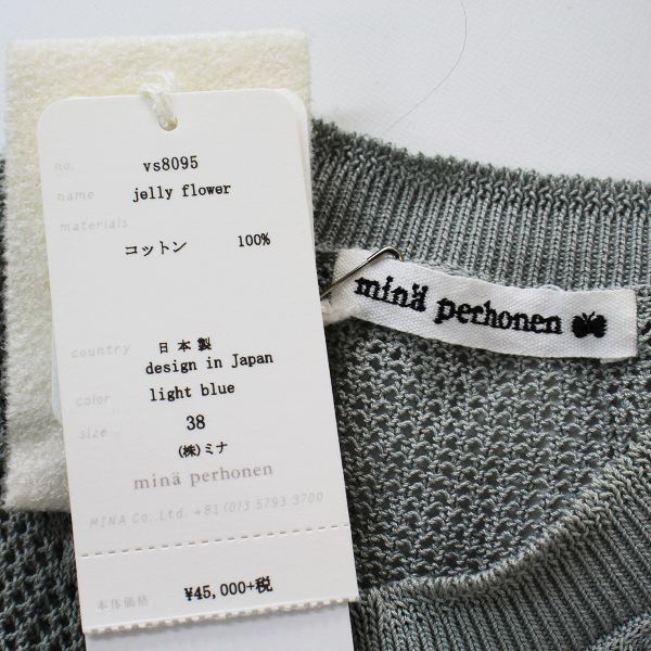美品 mina perhonen ミナペルホネン jelly flower モチーフ