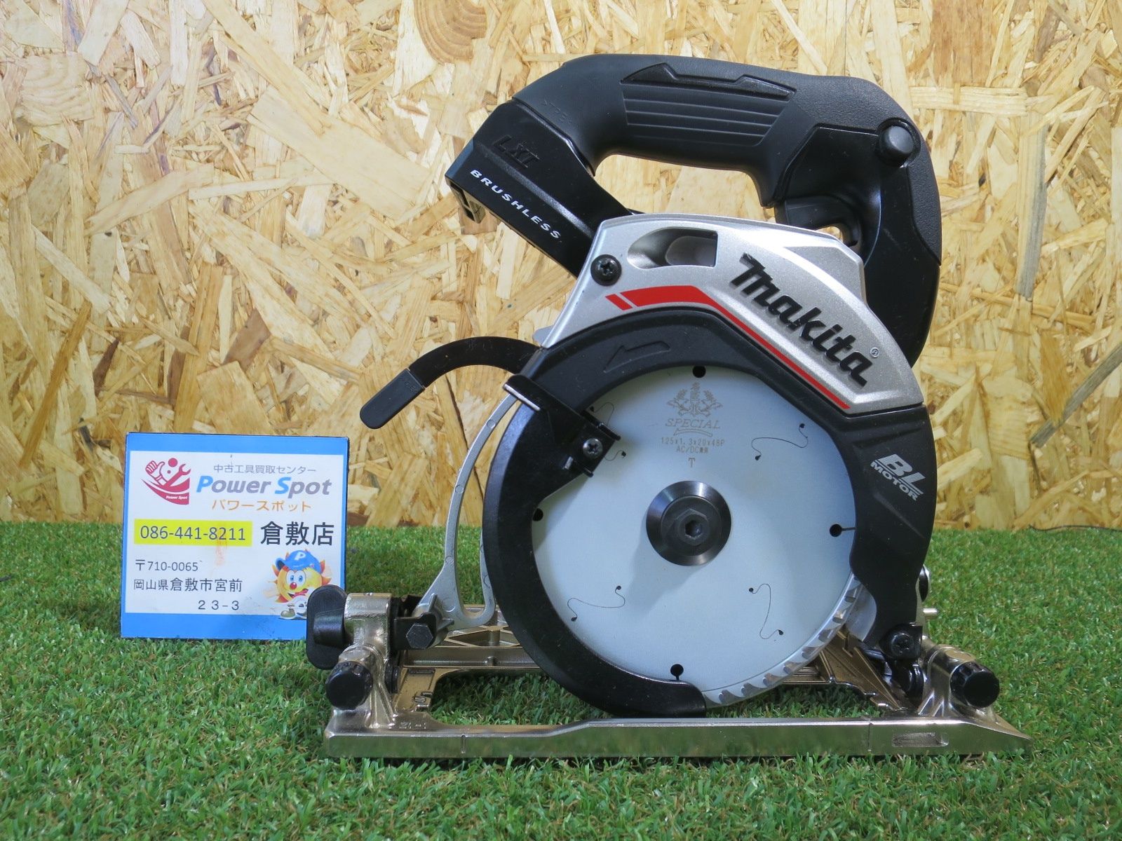 マキタ makita 丸のこ 18V 125mm 充電式 マルノコ HS474D 本体のみ 