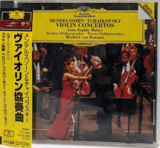 【売約済】ムター&カラヤン／メンデルスゾーン＆ブラームス:ヴァイオリン協奏曲 中古CD】メンデルスゾーン&チャイコフスキー: ヴァイオリン