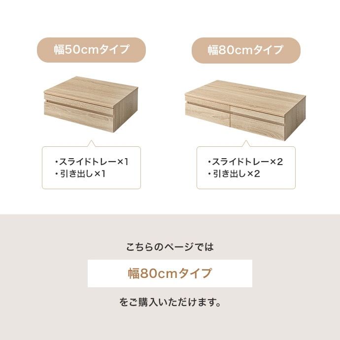 引き出し付レンジ下スライドトレー