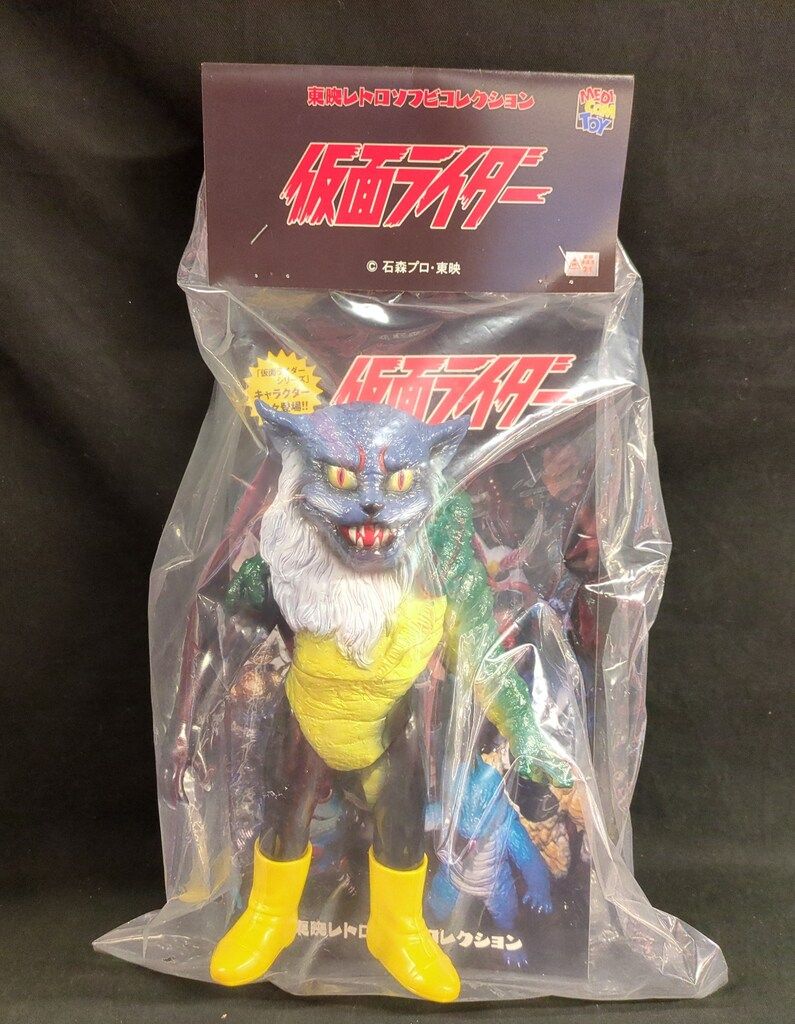 メディコムトイ 東映レトロソフビコレクション ネコヤモリ スタンダードサイズ メディコム・トイ 東映レトロソフビコレクション 仮面ライダー