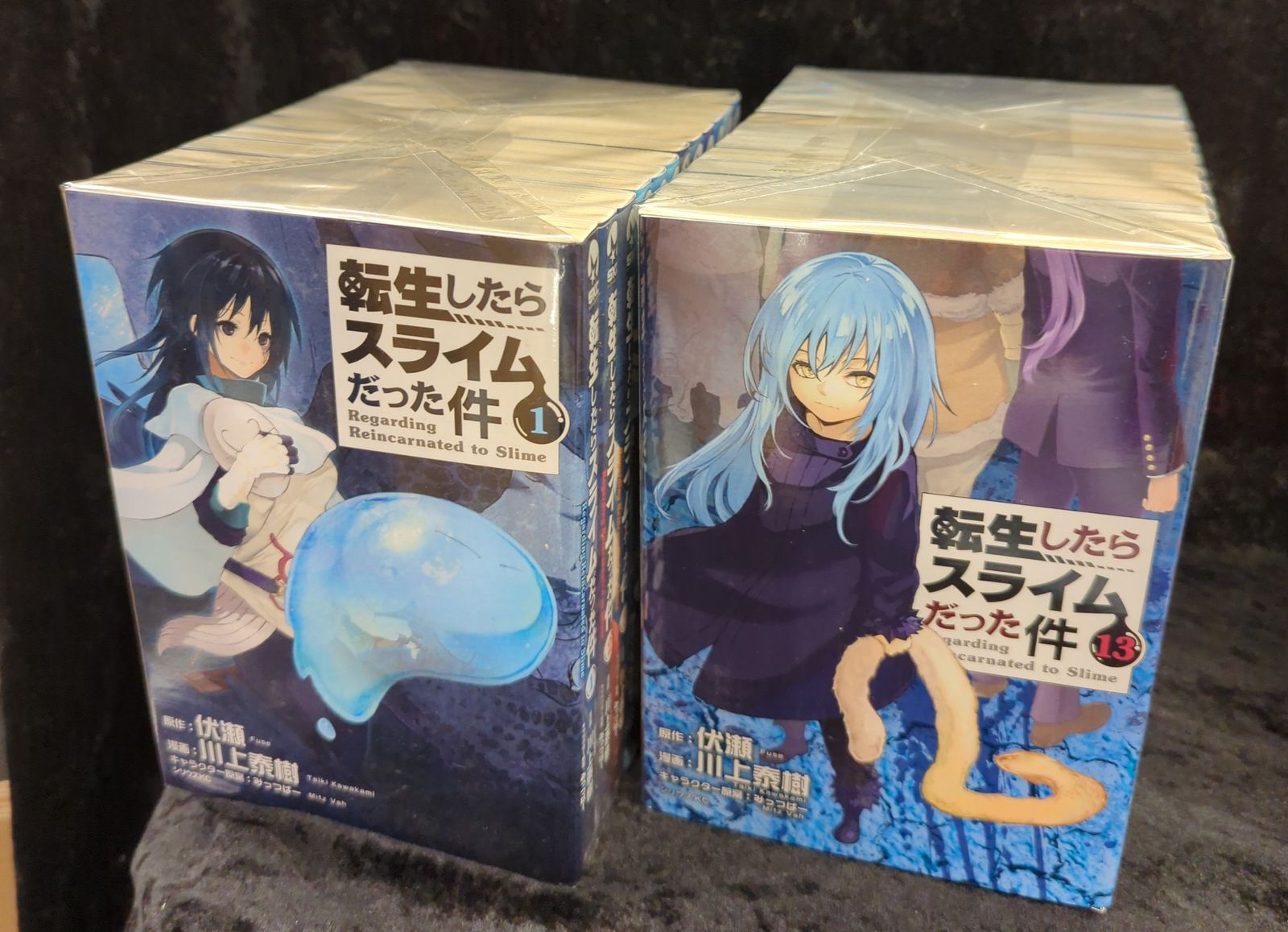 転生したらスライスだった件 当選 マンガ コミック 漫画 初版 初回