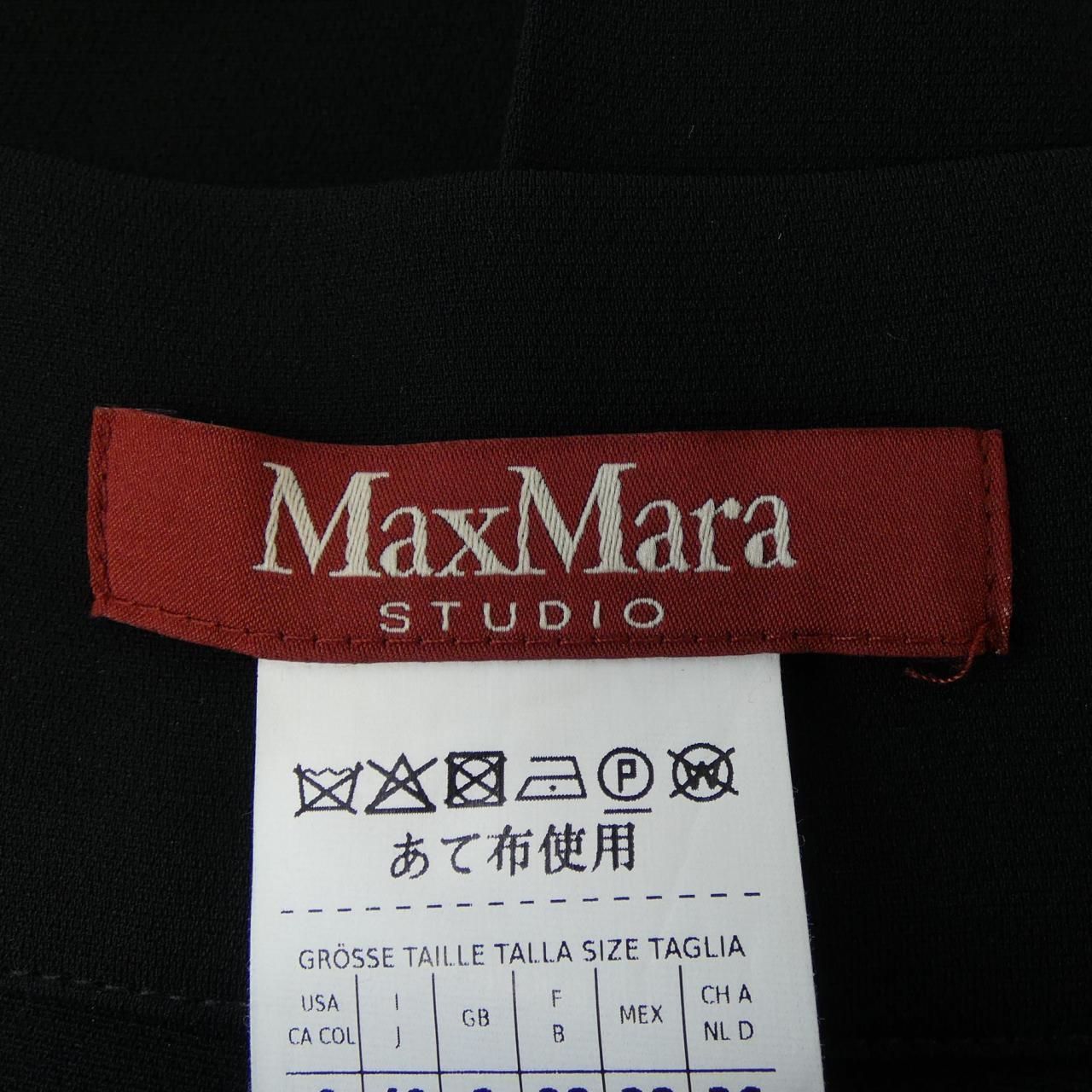 マックスマーラステュディオ Max Mara STUDIO スカート GULLKHAN_COM