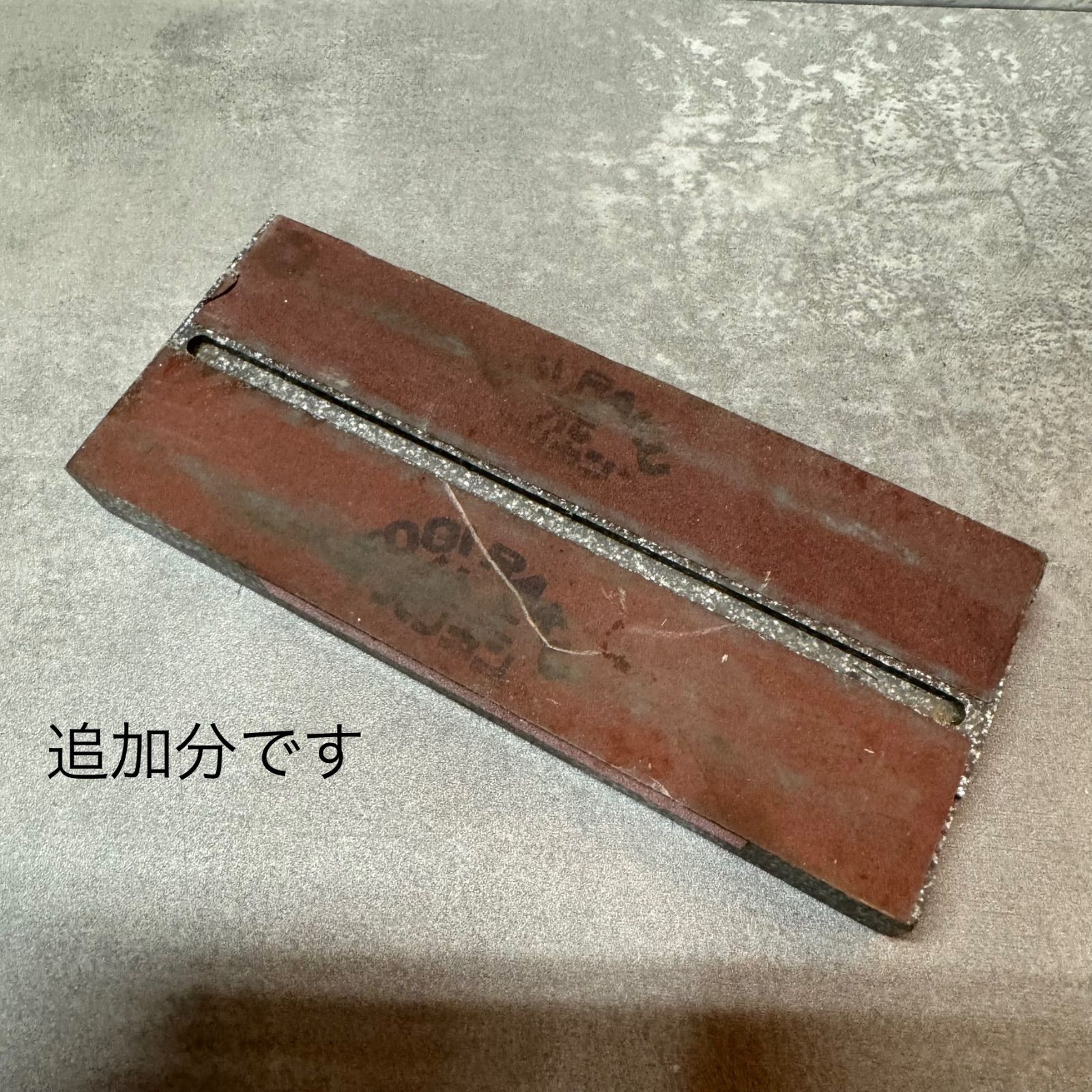 島理研