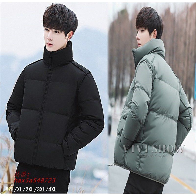 ファスナー ジャケット