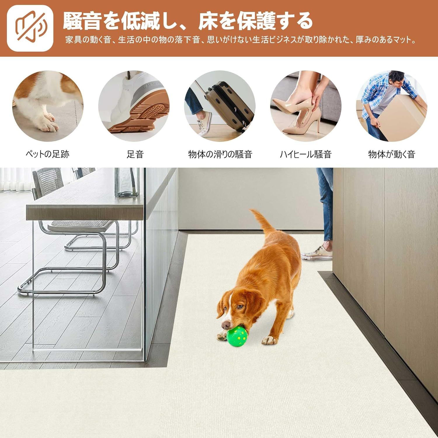 Amazon | YOXU 廊下マット 廊下敷き 厚さ4mm 滑り止めマット 床