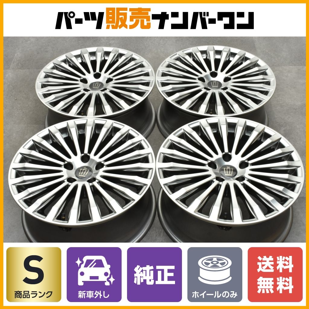 【新車外し品 空気圧センサー付き】トヨタ クラウンセダン 純正 19in 8J +30 PCD120 4本セット ハイグロス スタッドレス用等にも 即納可能