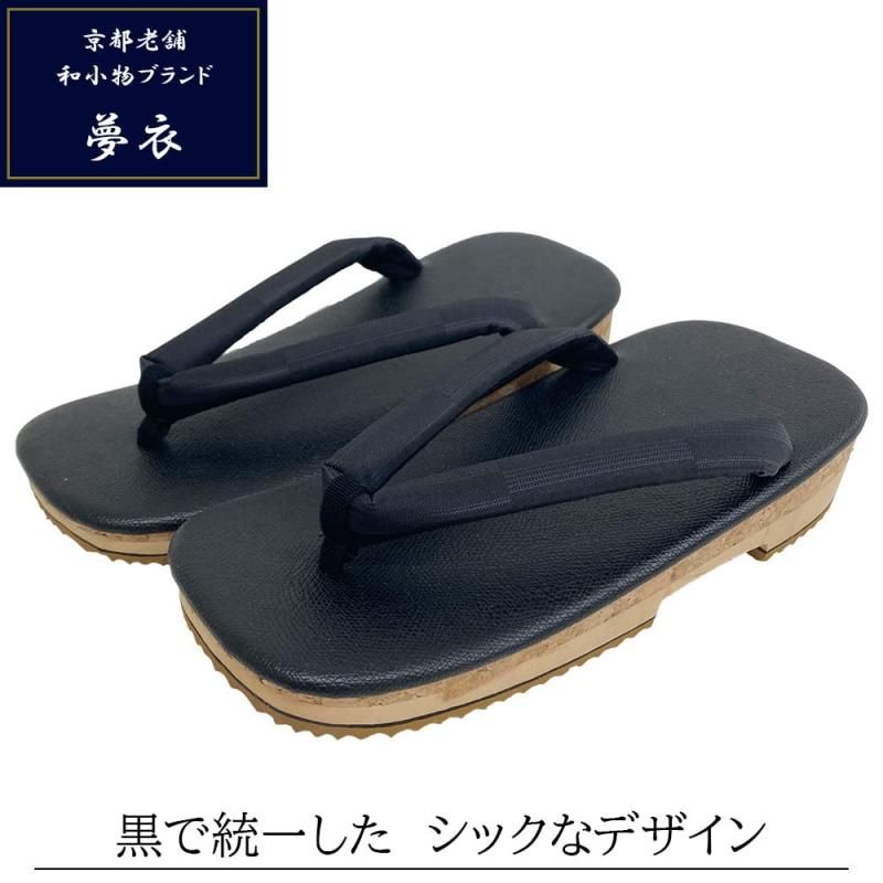 ブラック