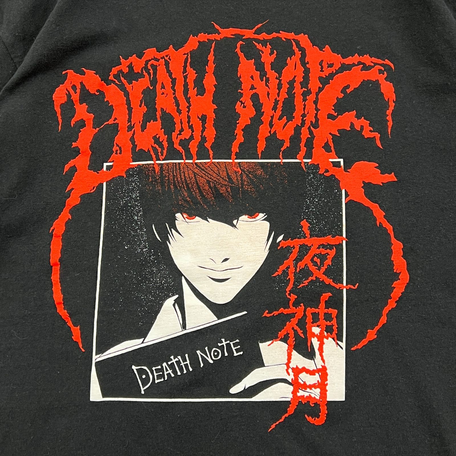 希少プリント デスノート DEATH NOTE 夜神月 ライト 半袖Tシャツ ANIME TEE 古着 ブラック 黒 L - メルカリ