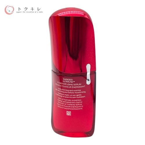 50ml×3本セット SHISEIDO