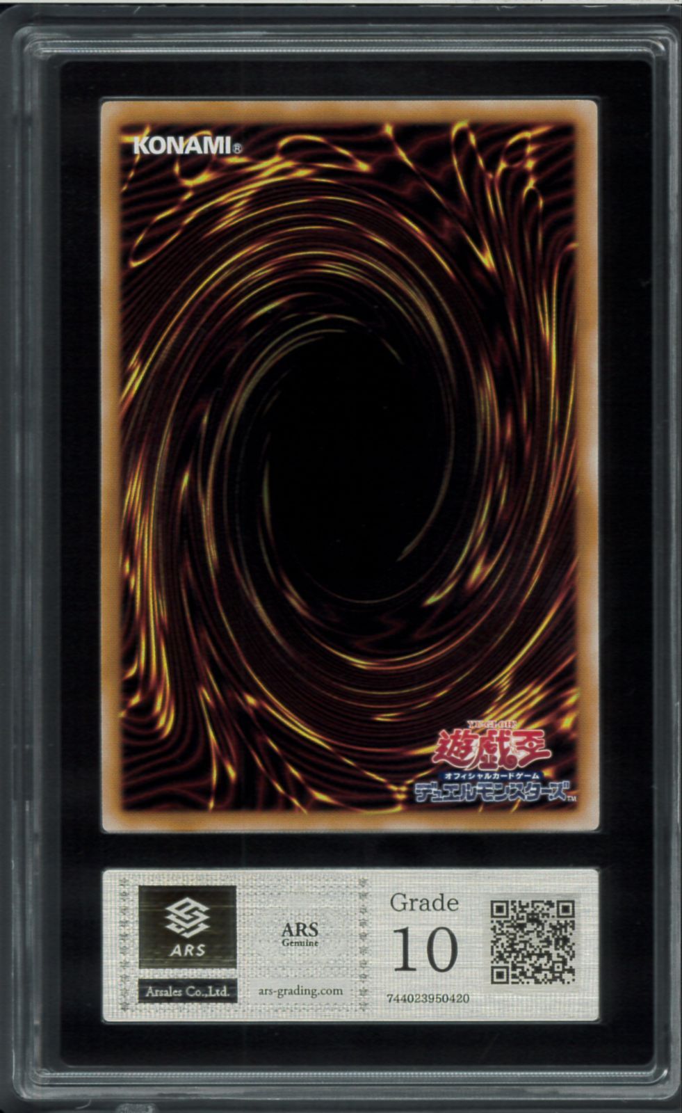ARS10 ドリアード ウルトラレア Ultra Rare Doriado Quarter