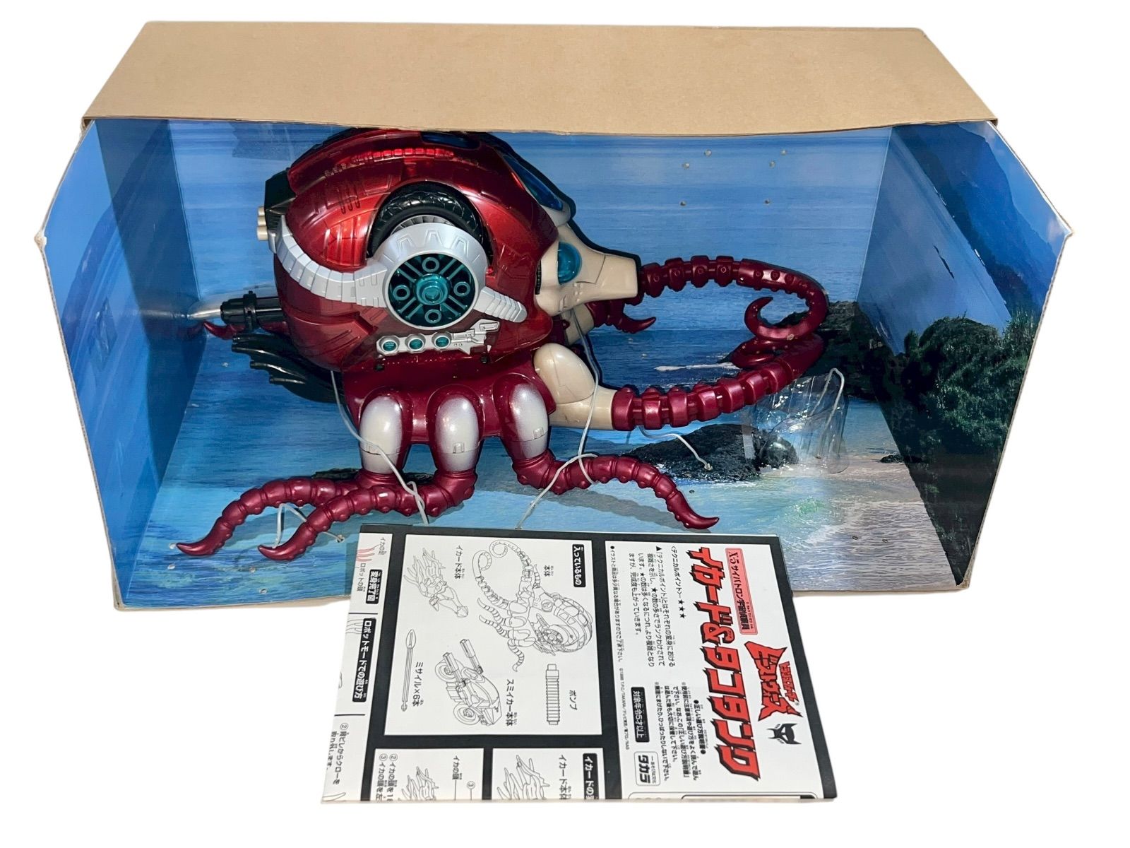 ビーストウォーズ タコタンク