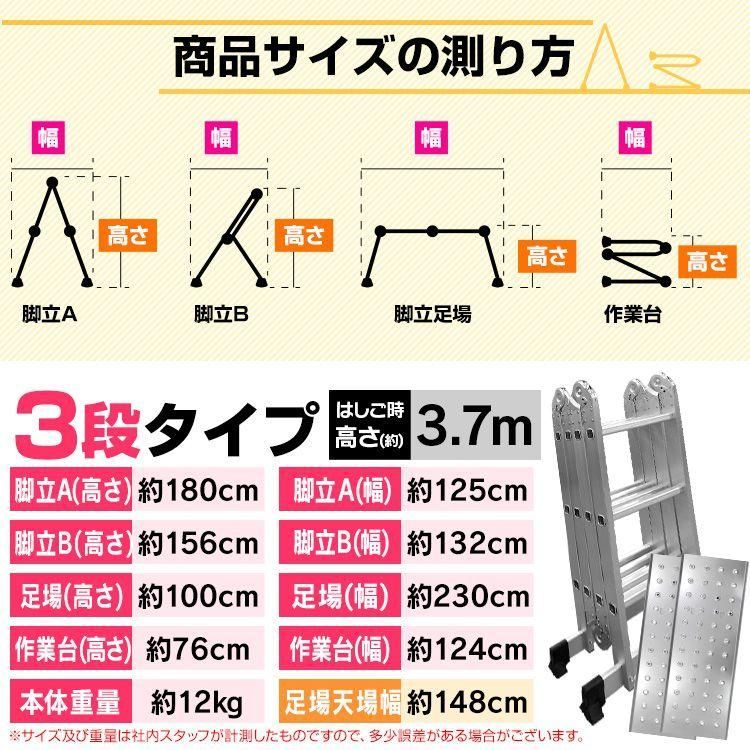 伸縮 アルミ