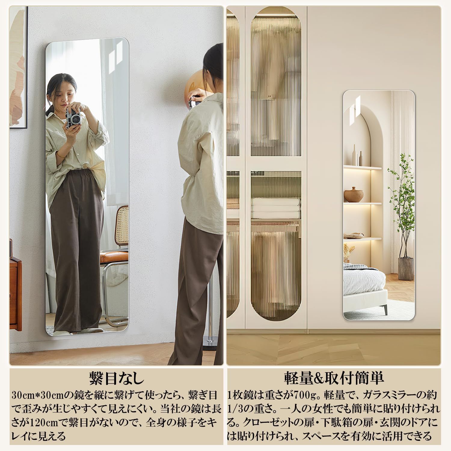 耐衝撃 取付簡単
