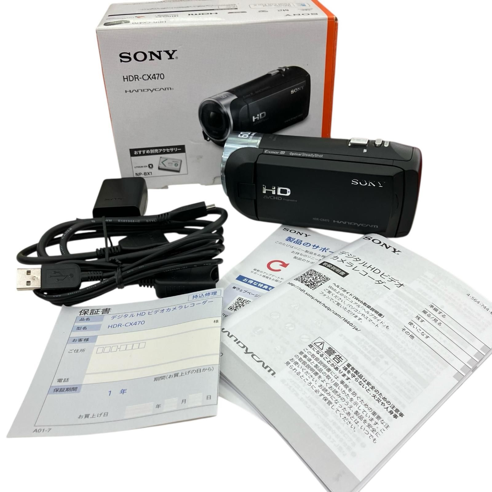 186000 動作 済み SONY ソニー デジタルHDビデオカメラレコーダー HDR-CX470 ブラック