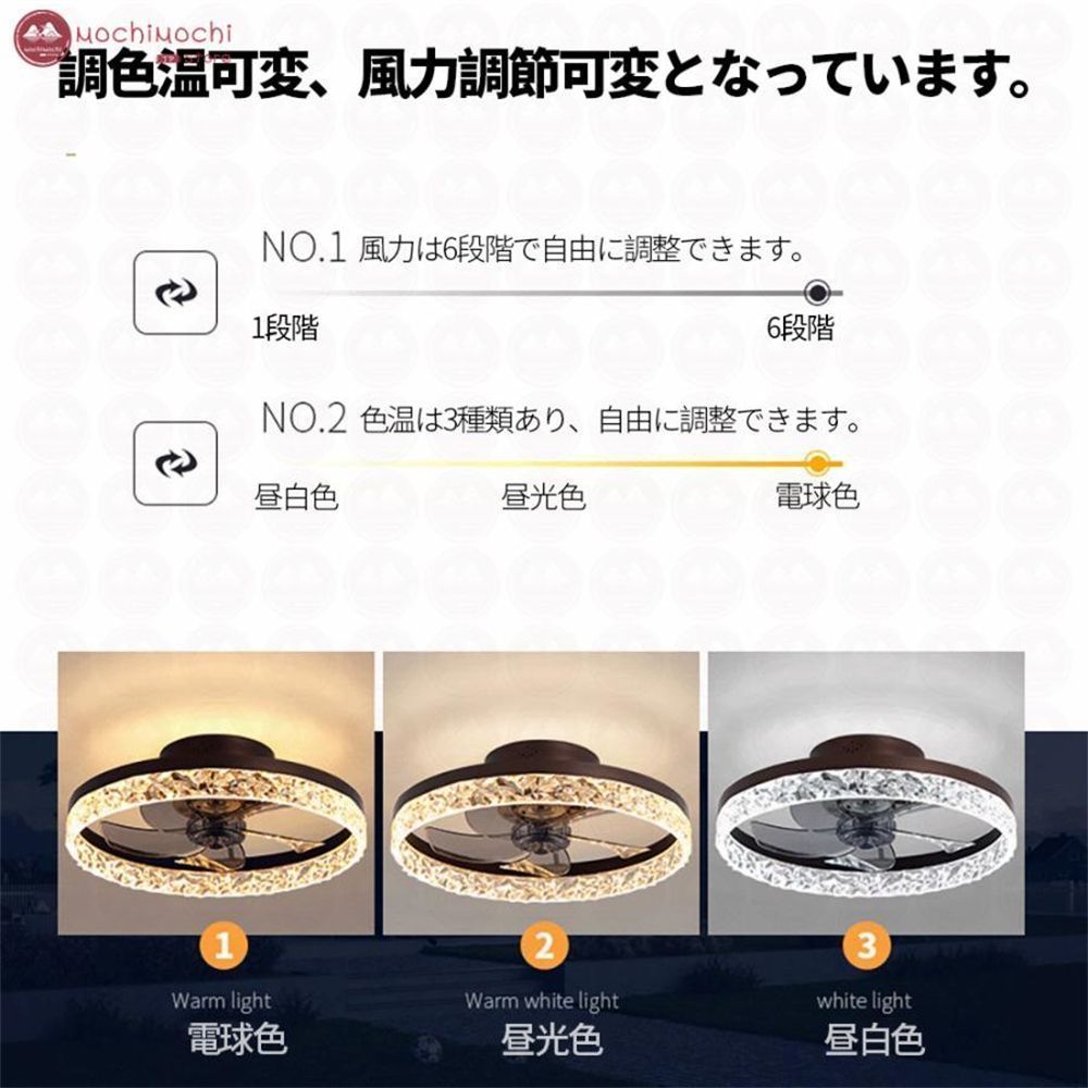 調光調色 おしゃれ