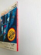 プリンス・オブ・ペルシャ 公式ガイドブック SFC　攻略本 ファミコン通信 プリンス・オブ・ペルシャ 公式ガイドブック | ファミ通書籍編集