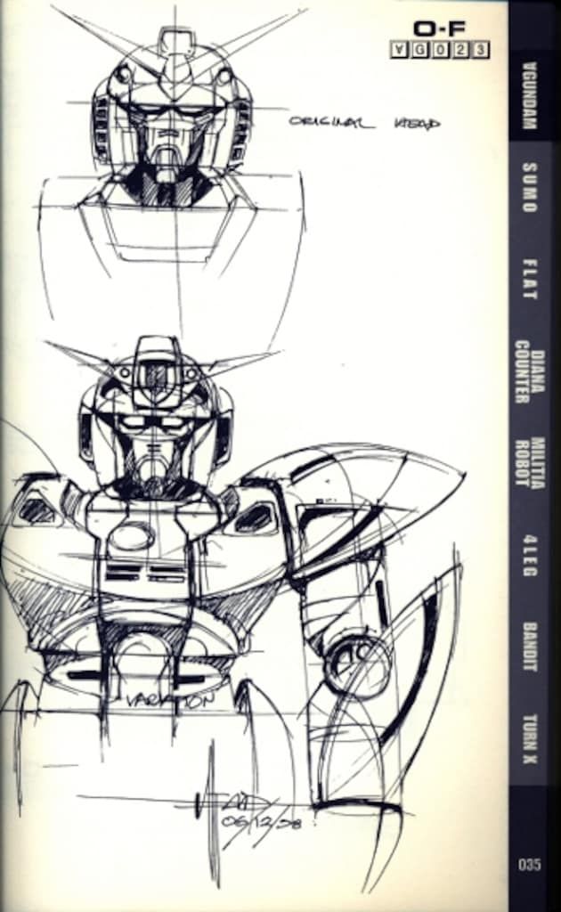 MEAD GUNDAM ミード・ガンダム [復刻版] - 古本買取販売