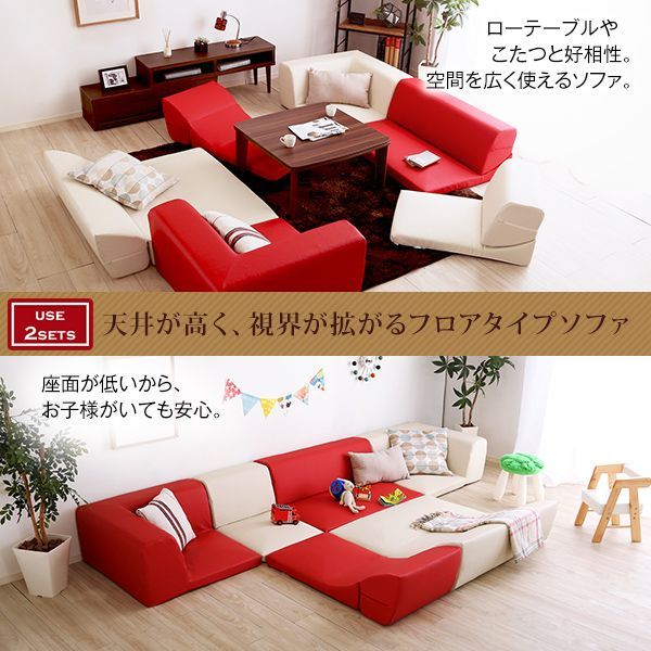 6点 セット