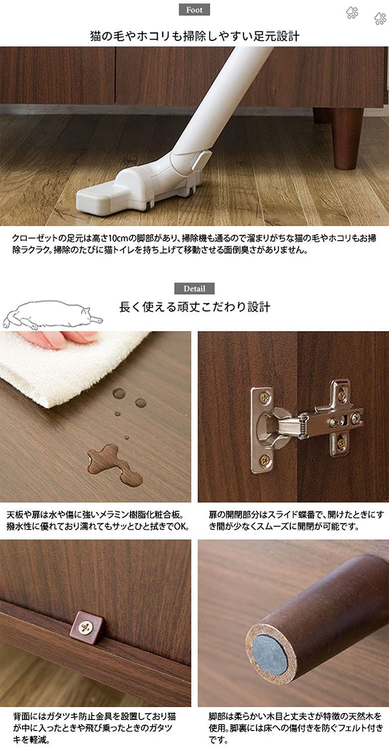 キャットトイレクローゼット