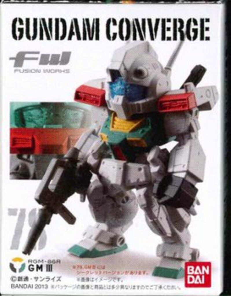 ガンダム HG 1/144 R13 ZGMF-X13A プロヴィデンスガンダム [Providence