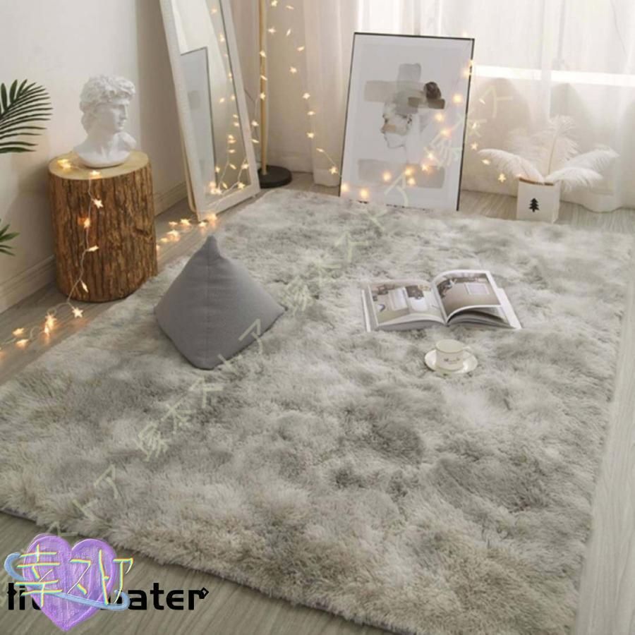 ラグ カーペット 北欧 むら染め 約200×300cm ベージュ 洗える 抗菌 防臭 耐磨耗性 ラグマット 200×240cm 約3畳 絨毯 抗菌防臭 滑り止め 撥水加工 防ダニ 防音