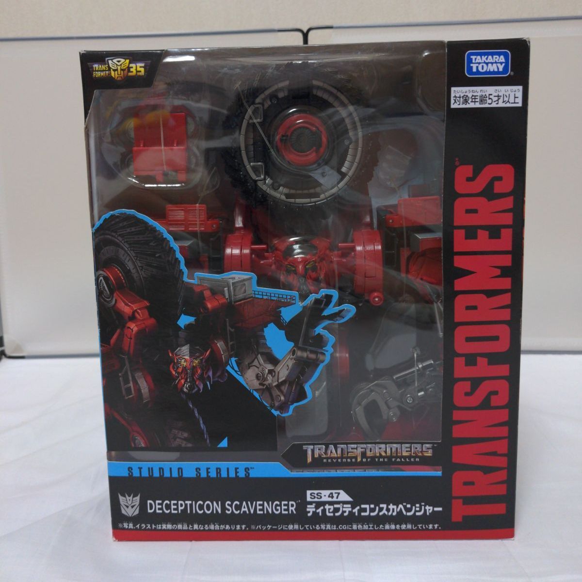 トランスフォーマー スタジオシリーズ　ss-47 スカベンジャー レビュー：TFスタジオシリーズ SS-47 ディセプティコンスカベンジャー
