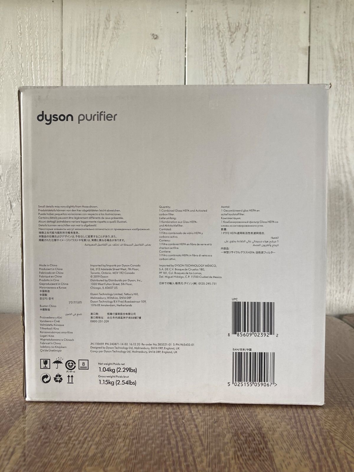 dyson ダイソン