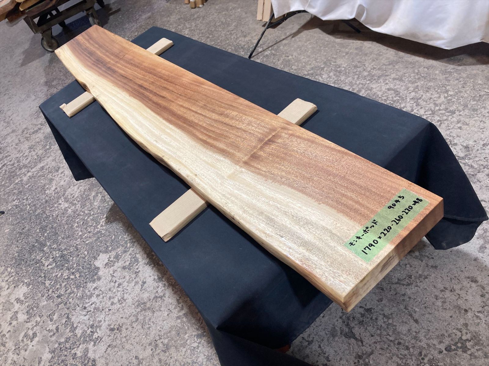 モンキーポッド9045 一枚板無垢 乾燥材 1790ｘ220-260-220ｘ48mm カウンター センターテーブル ダイニングテーブル