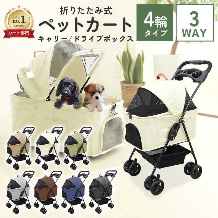 タンスのゲン ペットカート 折りたたみ 4輪バギー 小 Amazon | タンス